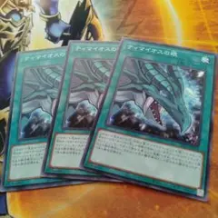 ティマイオスの眼光 Amazon.co.jp: 遊戯王カード ティマイオスの眼(スーパーレア