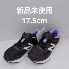 ニューバランス　YT570RN3　21.0　新品未使用女の子男の子スニーカー 2025年最新ニューバランス new balance スニーカー yt570の人気