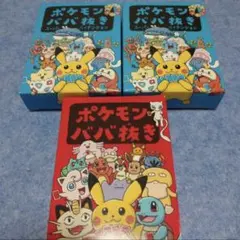 未使用未開封品 2箱セットポケモンババ抜き - メルカリ