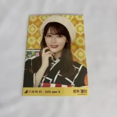 乃木坂46 岩本蓮加 生写真 真夏の全国ツアー2026 浴衣 - メルカリ
