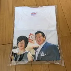 力道山　直筆サイン Yahoo!オークション -「力道山 サイン」の落札相場・落札価格