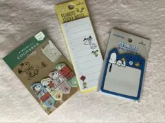 【新品未開封】スヌーピー 付箋 メモ 3点セット PEANUTS