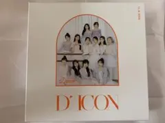 Dicon Vol.11 IZ*ONE 『Shall We dance?』集合