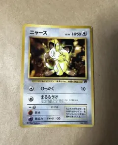 旧裏 月刊コロコロコミック　PROMO ポケモンカード　まとめ売り