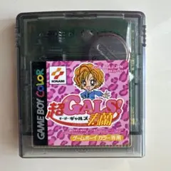 Item thumbnail for item 181f628d-5d3a-4525-b937-921371fb4a74