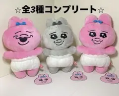 おぱんちゅうさぎ　 ぬいぐるみ　 全3種コンプリート　モノクロ　グレーのサムネイル
