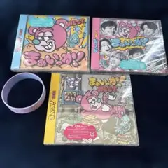 まぁいっか! 初回盤A、B、通常盤 セット ラバーバンド付