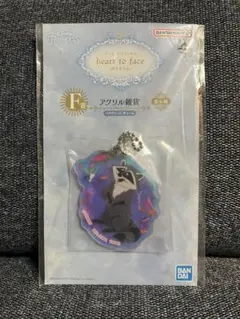 一番くじ　ディズニープリンセス　heart to face F賞ミーコ＆フリット