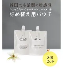 2026年最新】シェイクミー トリートメントの人気アイテム - メルカリ