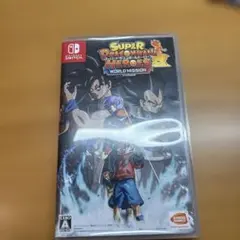 スーパードラゴンボールヒーローズワールドミッション