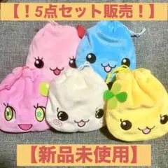 【セット販売】しずくちゃん 巾着ポーチ