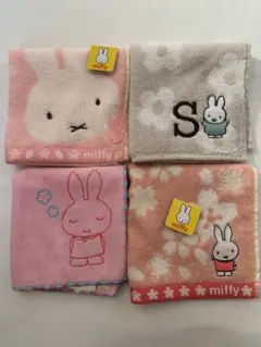 ミッフィー タオル　4枚セット　ミニタオル　ハンドタオル　ブルーナ