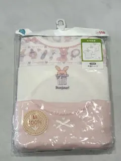 半袖シャツ 年中肌着 綿100% うさぎ ハート 3枚セット 新品 110cm