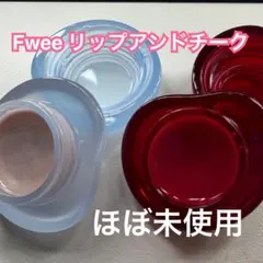 fwee リップアンドチーク　グローイジェリーポット　JR02 JH00