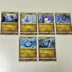ミニリュウ　ハクリュー　6枚セット