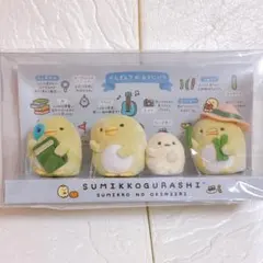 すみっコぐらし すみっコのおきにいり ぺんぎん？ てのりぬいぐるみ 