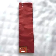 本紬 八掛地 未使用品 赤