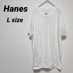 1点もの✨ Hanes ヘインズ 【L】ホワイト 白 Tシャツ コットンのサムネイル