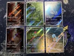2026年最新】御三家 arの人気アイテム - メルカリ