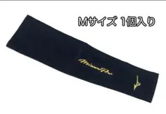 最終値下げMizunoPro アームスリーブ Mサイズ