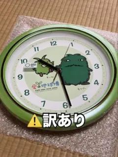 2026年最新】博 地球 時計の人気アイテム - メルカリ