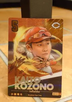 2026年最新】小園海斗サインの人気アイテム - メルカリ