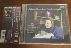 ミケランジェリ 1973年東京ライヴ ベートーヴェン シューマン CD