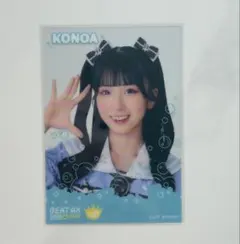 2026年最新】天野香乃愛の人気アイテム - メルカリ