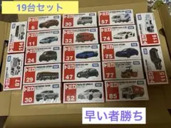 2026年最新】トミカまとめ売りの人気アイテム - メルカリ
