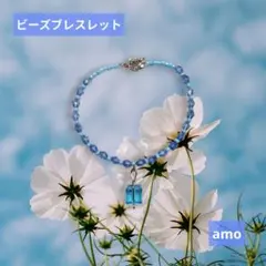 No.319ダークアクアマリンキューブのビーズブレスレット