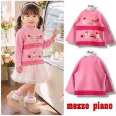 Mari様 リクエスト 2点 まとめ商品