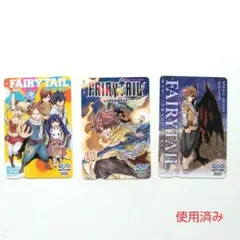FAIRYTAIL 真島ヒロ 懸賞100名限定当選カード非売品 (使用済みです)