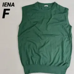 IENA コットン100% ノースリーブニット グリーン ゆったり きれいめ Fのサムネイル