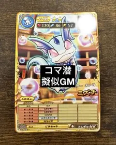 moto様 リクエスト 4点 まとめ商品