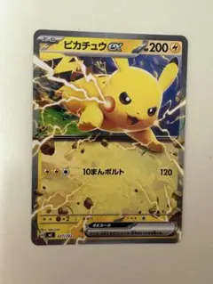 ピカチュウex ミラー スタートデッキ100《227/742》 - メルカリ