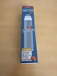 2026年最新】タカギ カートリッジ jc0032stの人気アイテム - メルカリ