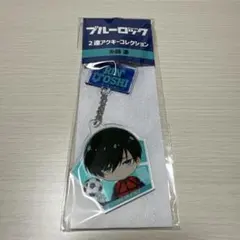 ブルーロック　糸師凛　2連　アクキーコレクション　アクリルキーホルダー