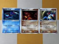 カイオーガ　グラードン　アーマルドex プロモ　ADV-P 光沢あり　コロコロのサムネイル