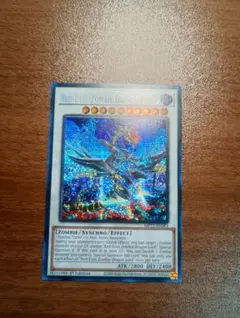 遊戯王 破滅と終焉の支配者 プリズマティックシークレット - メルカリ
