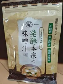 発酵本家の味噌汁 乳酸菌入り 83.5g③ - メルカリ