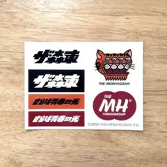 2025年最新】ザ森東の人気アイテム - メルカリ