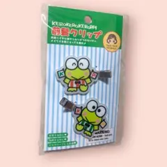 新品　けろけろけろっぴ　前髪クリップ　サンリオ