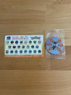 くら寿司 ポケモン ホログラムマグネット テツノドクガ
