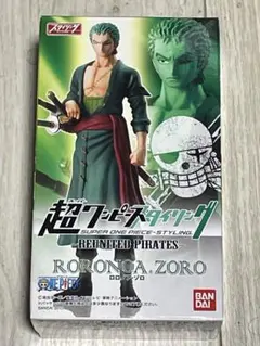 匿名配送　超ワンピーススタイリング ロロノア・ゾロ フィギュア　新品のサムネイル