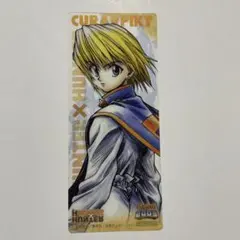 2025年最新】hunter×hunter カード クラピカの人気アイテム