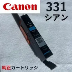 2025年最新】空インクカートリッジ CANONの人気アイテム - メルカリ