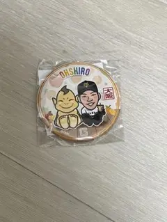 巨人　大城選手缶バッチ