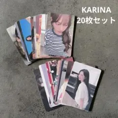 aespa カリナ トレカ 20枚セット まとめ売り