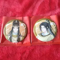 魔道祖師　完結記念展 描き下ろし缶バッジコレクション（ブラインド）金光瑶&金子軒