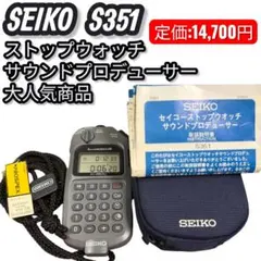 2026年最新】seiko サウンドプロデューサーの人気アイテム - メルカリ
